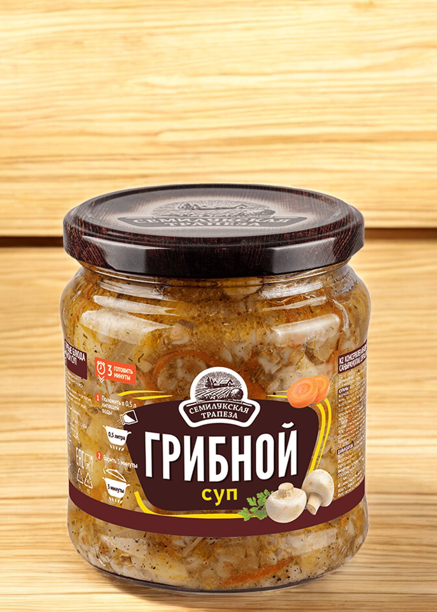 Семилукская трапеза ГРИБНОЙ СУП (полуфабрикат) 470гр