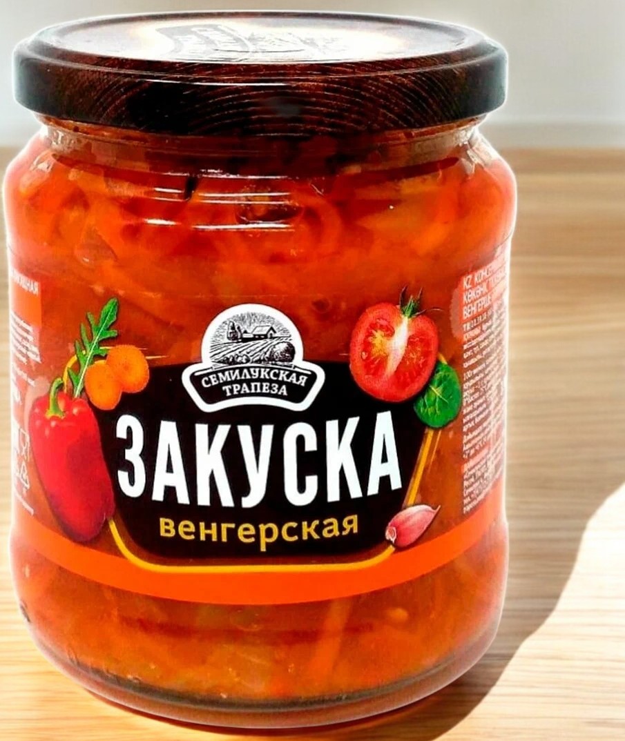 Семилукская трапеза Закуска ВЕНГЕРСКАЯ 460гр