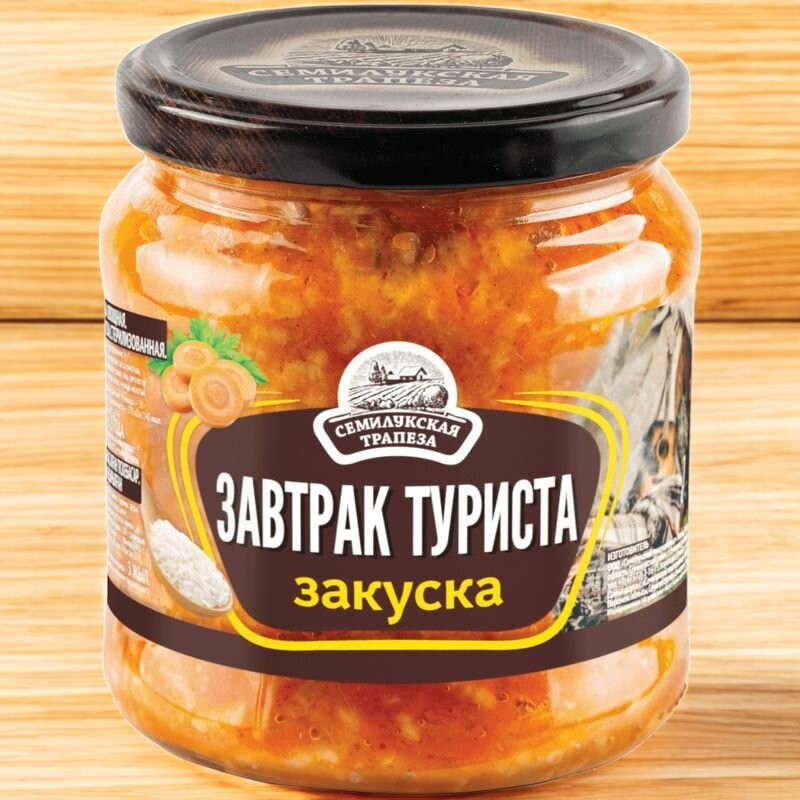 Семилукская трапеза Закуска ЗАВТРАК ТУРИСТА 460гр