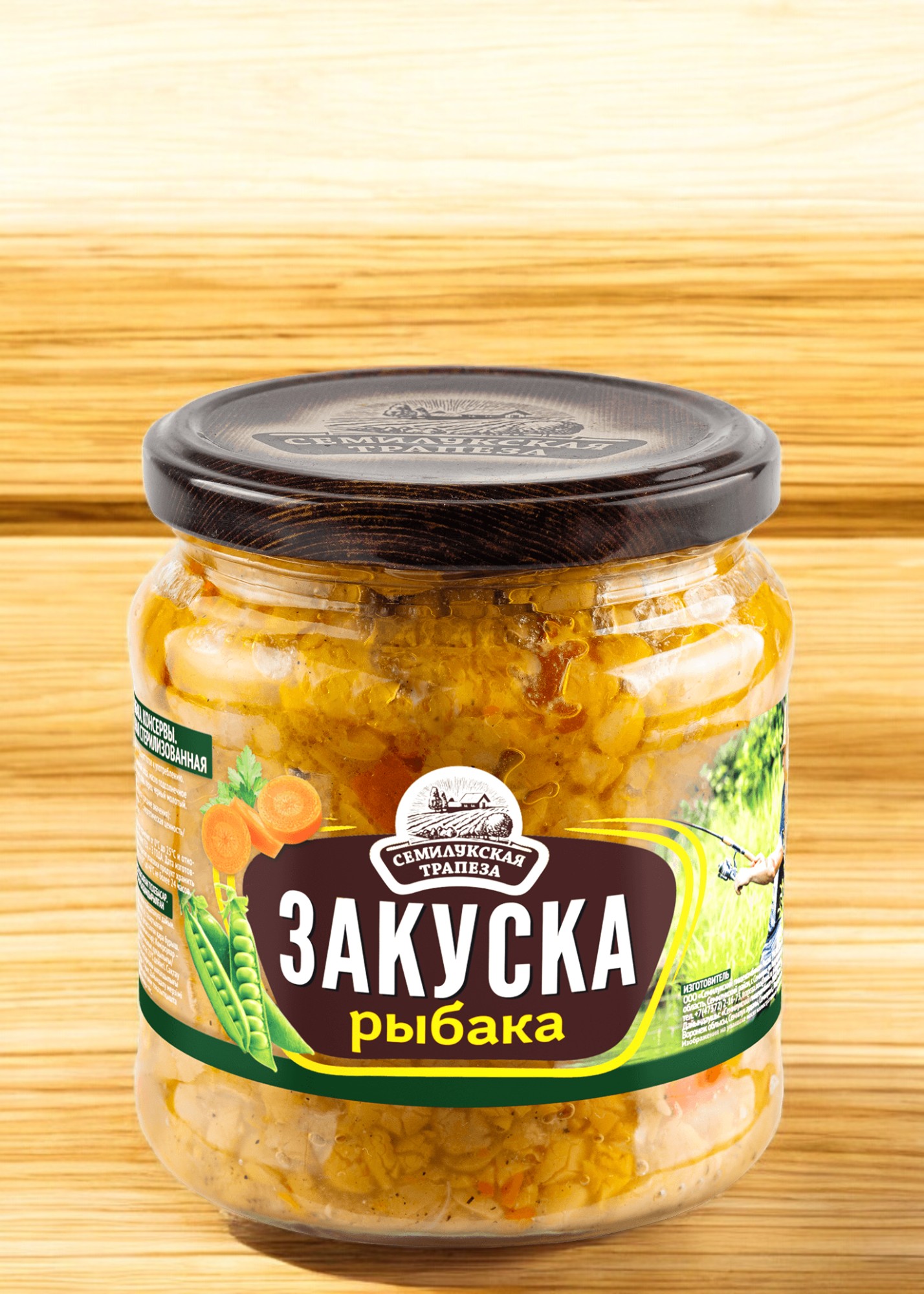 Семилукская трапеза Закуска ЗАКУСКА РЫБАКА 460гр