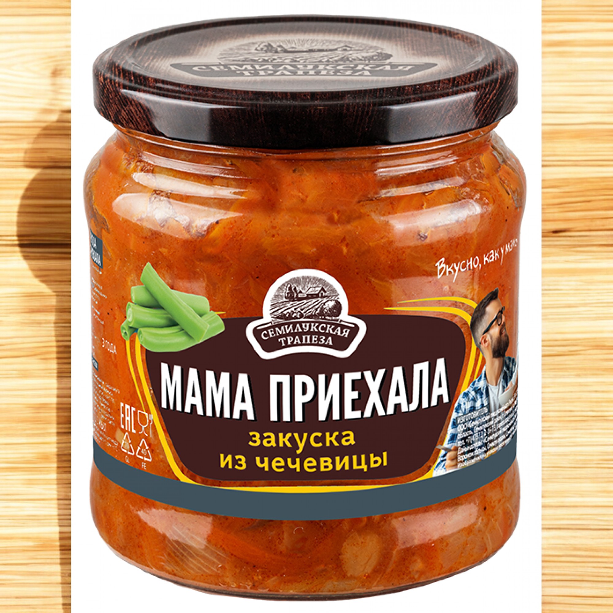 Семилукская трапеза Закуска МАМА ПРИЕХАЛА 460гр