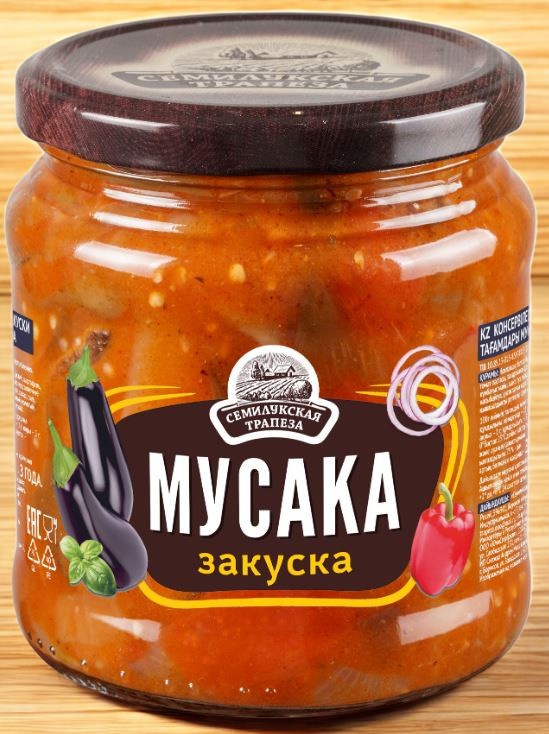 Семилукская трапеза Закуска МУСАКА 460гр