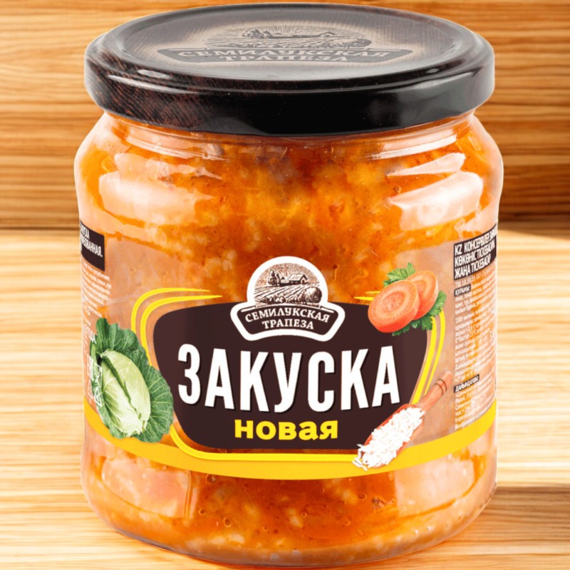 Семилукская трапеза Закуска НОВАЯ 460гр