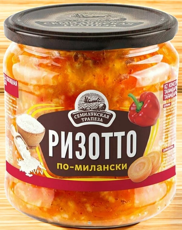 Семилукская трапеза Закуска РИЗОТТО по-милански 460гр