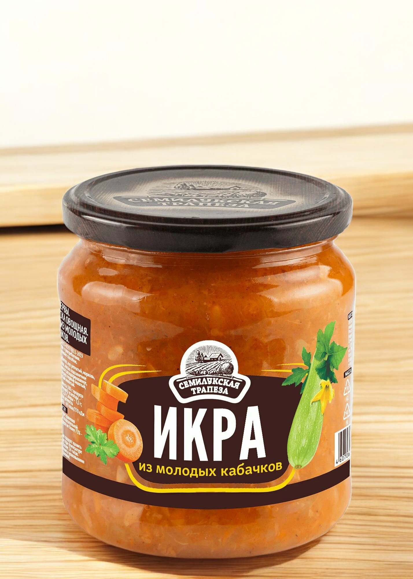 Семилукская трапеза Икра из молодых кабачков 460гр