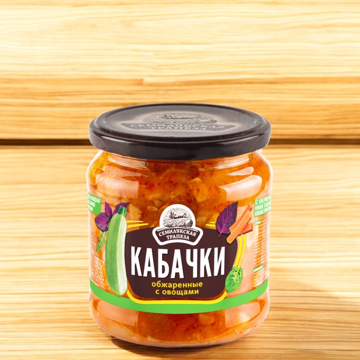 Семилукская трапеза КАБАЧКИ обжаренные с овощами 460гр