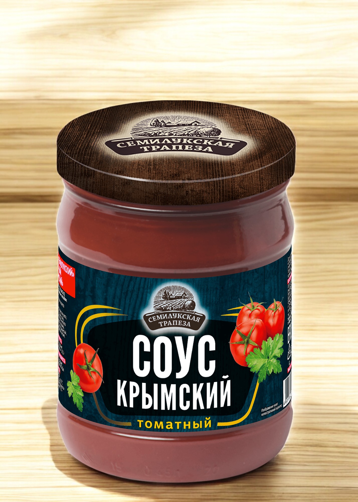 Семилукская трапеза Соус томатный КРЫМСКИЙ  500гр