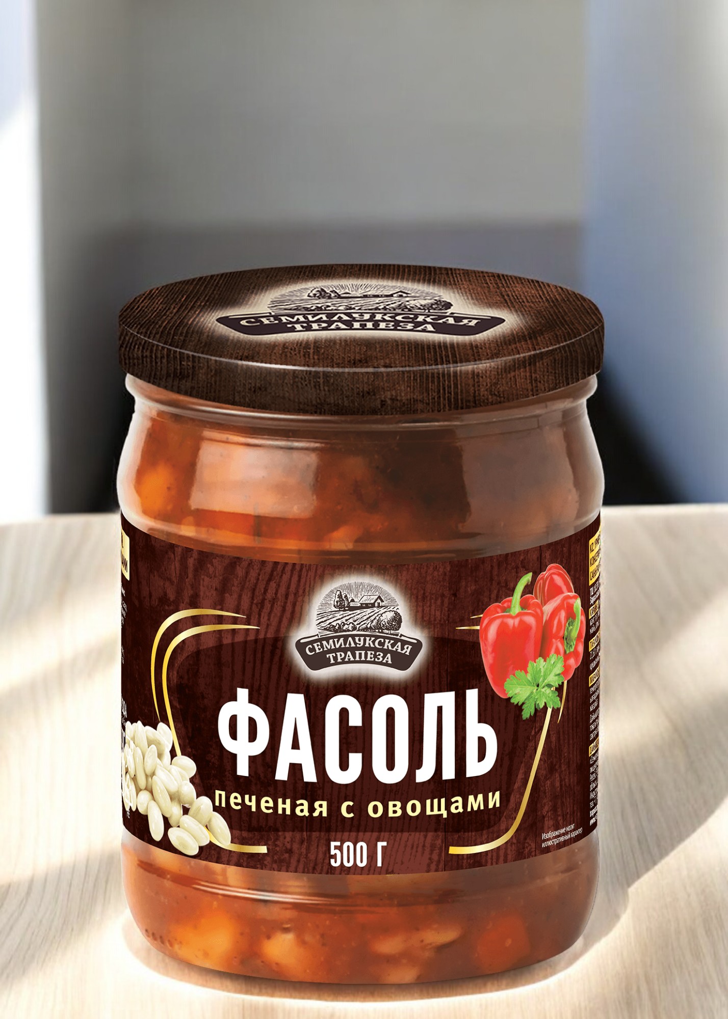 Семилукская трапеза Фасоль печеная с овощами 470гр