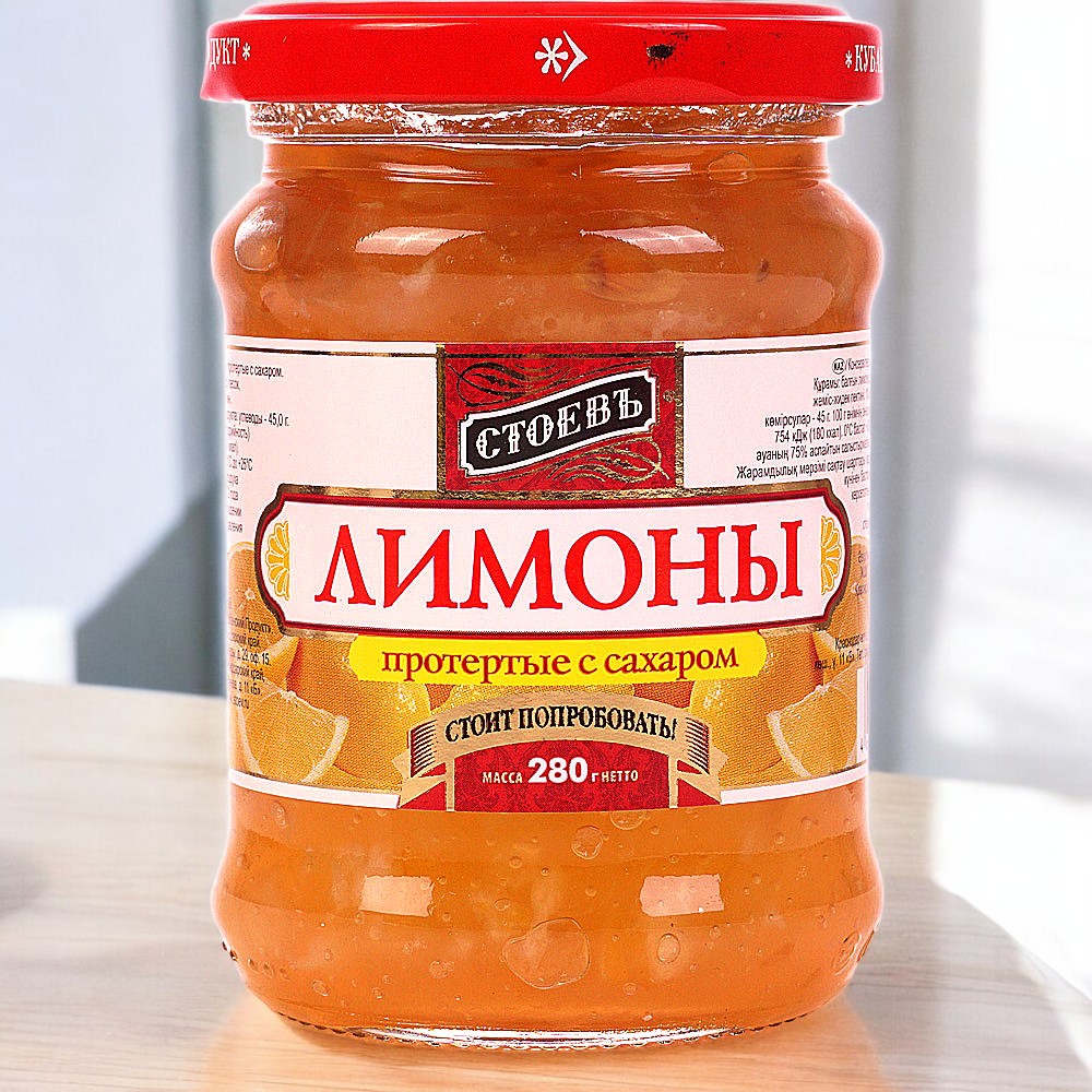 Стоевъ Протертые ЛИМОНЫ с сахаром ст. 280г