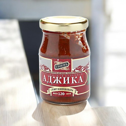 Стоевъ Аджика ПЕРЕЧНАЯ ст. 120г