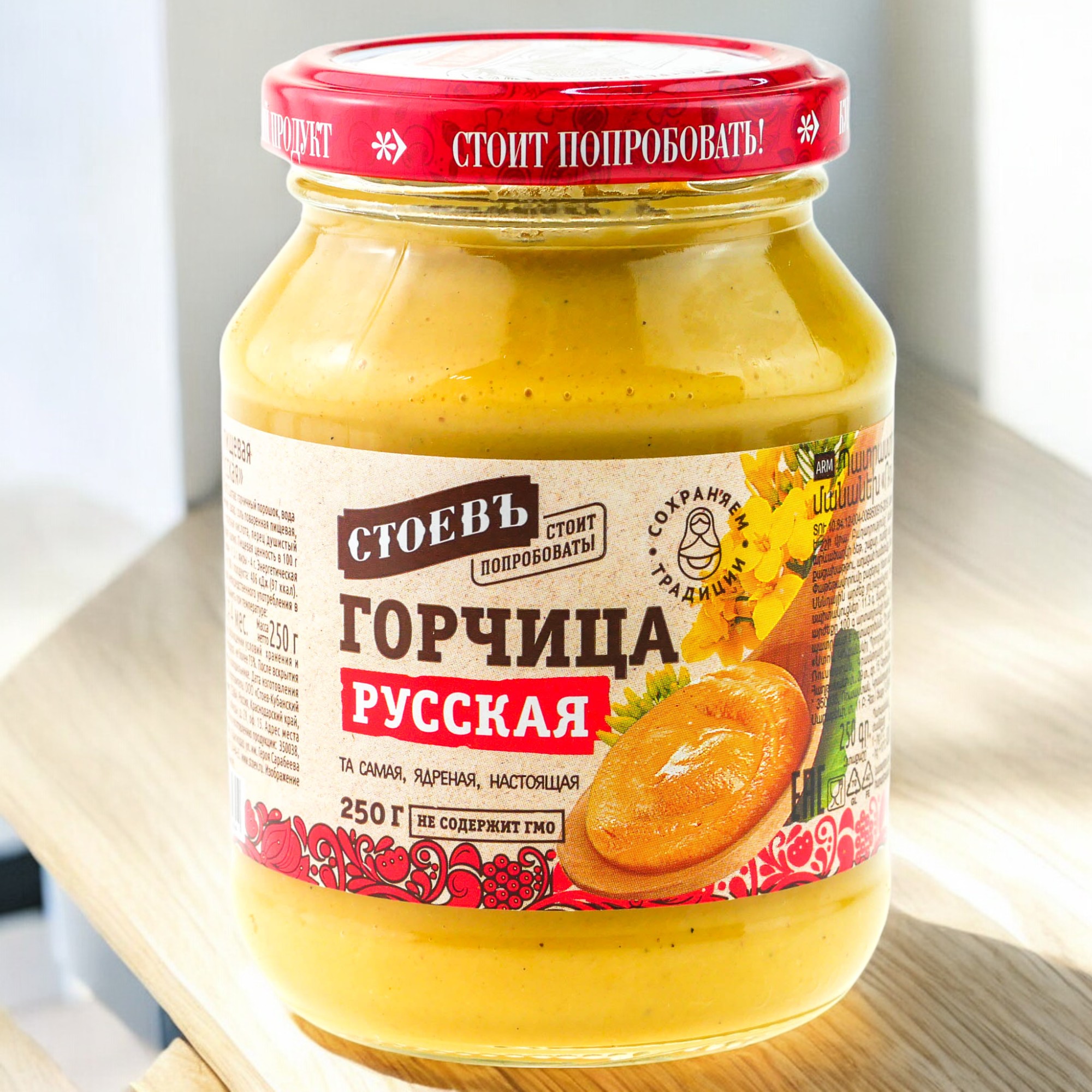 Стоевъ Горчица РУССКАЯ ст. 250гр