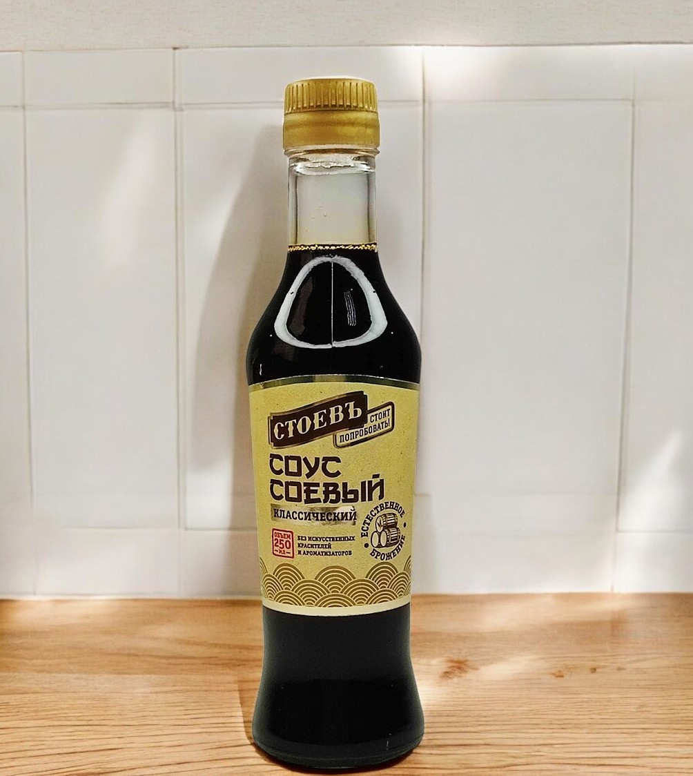 Стоевъ Соус СОЕВЫЙ классический ст/бут. 250гр