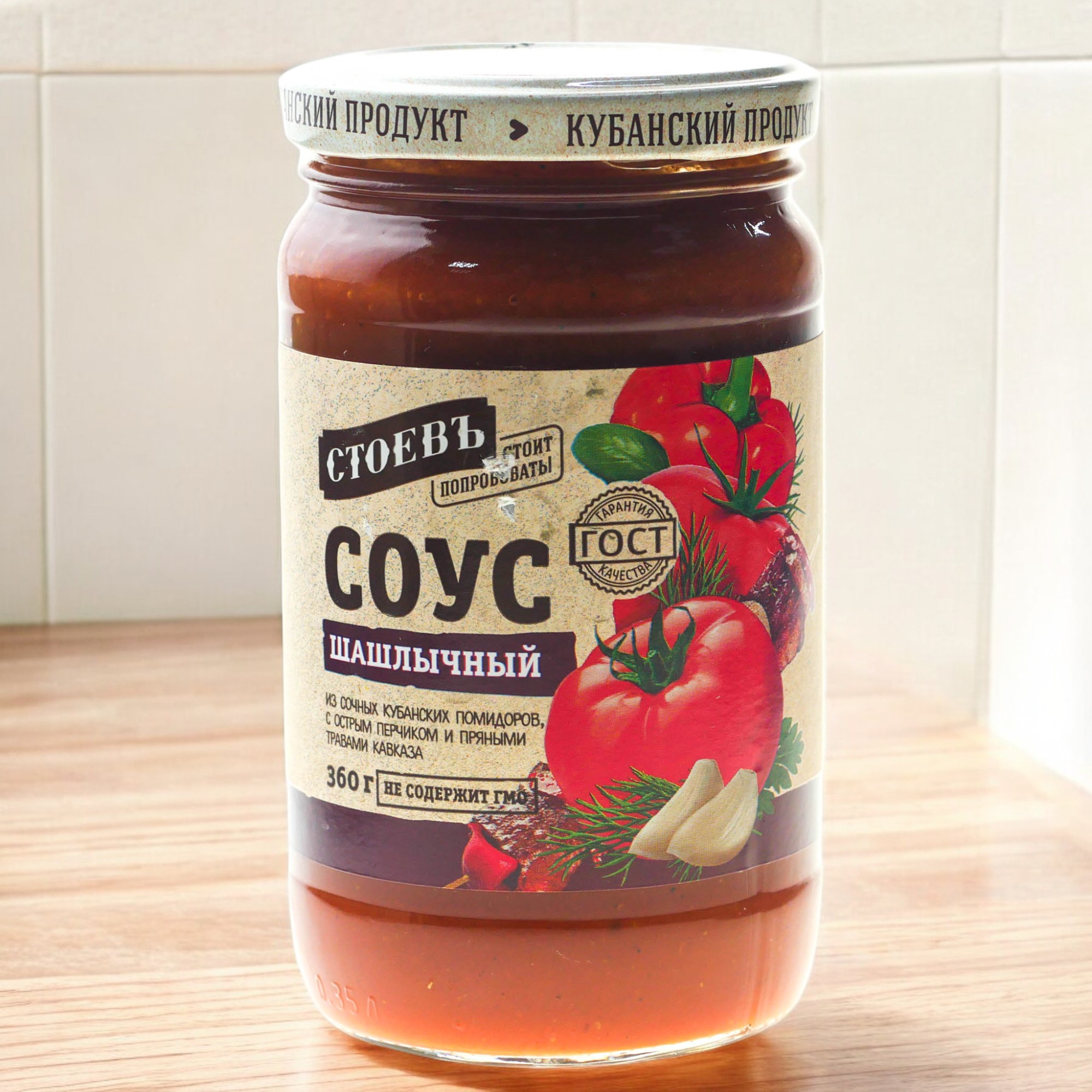 Стоевъ Соус ШАШЛЫЧНЫЙ ст. 360г