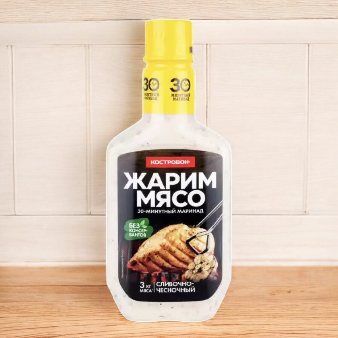 КОСТРОВОК Маринад Сливочно-чесночный 300гр