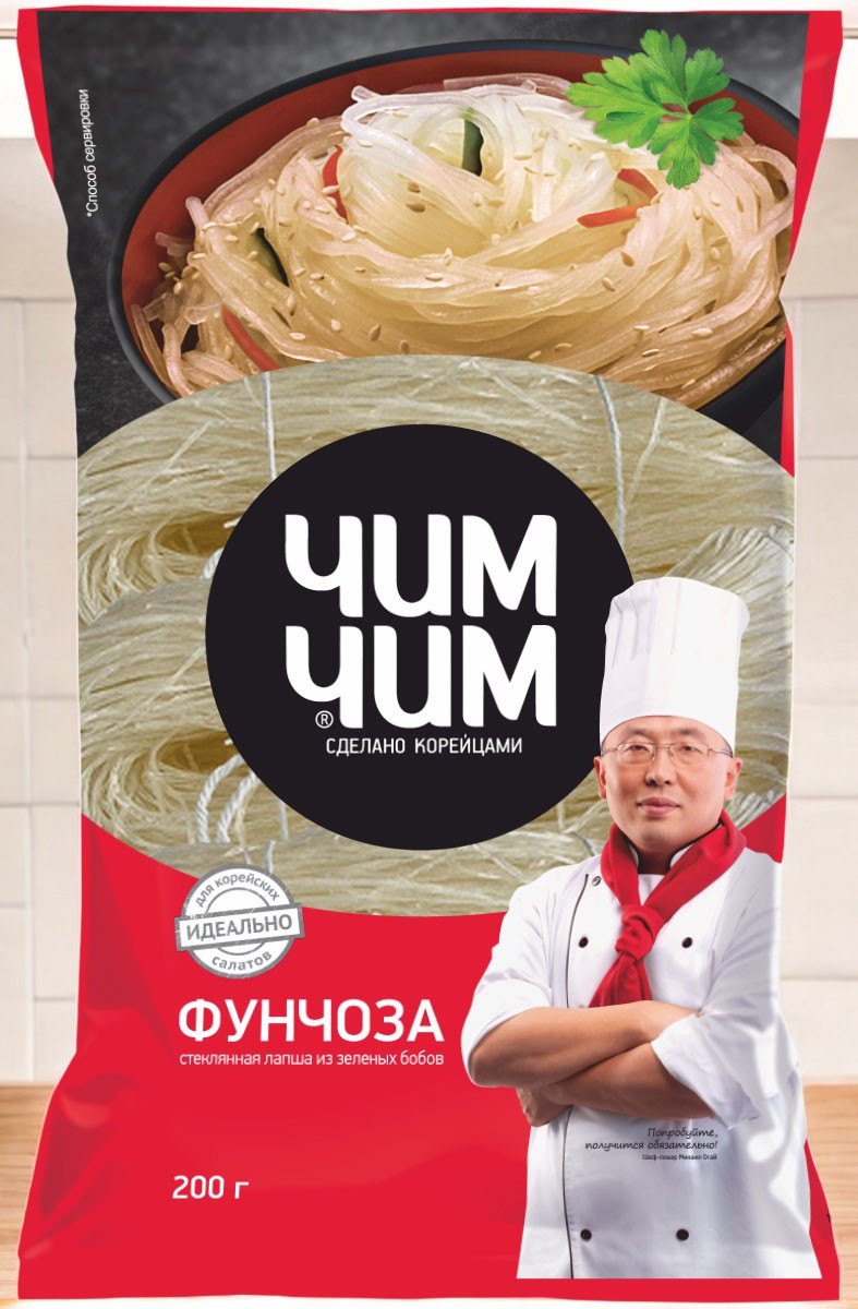 ЧИМ-ЧИМ Вермишель ФУНЧОЗА бобовая 200гр