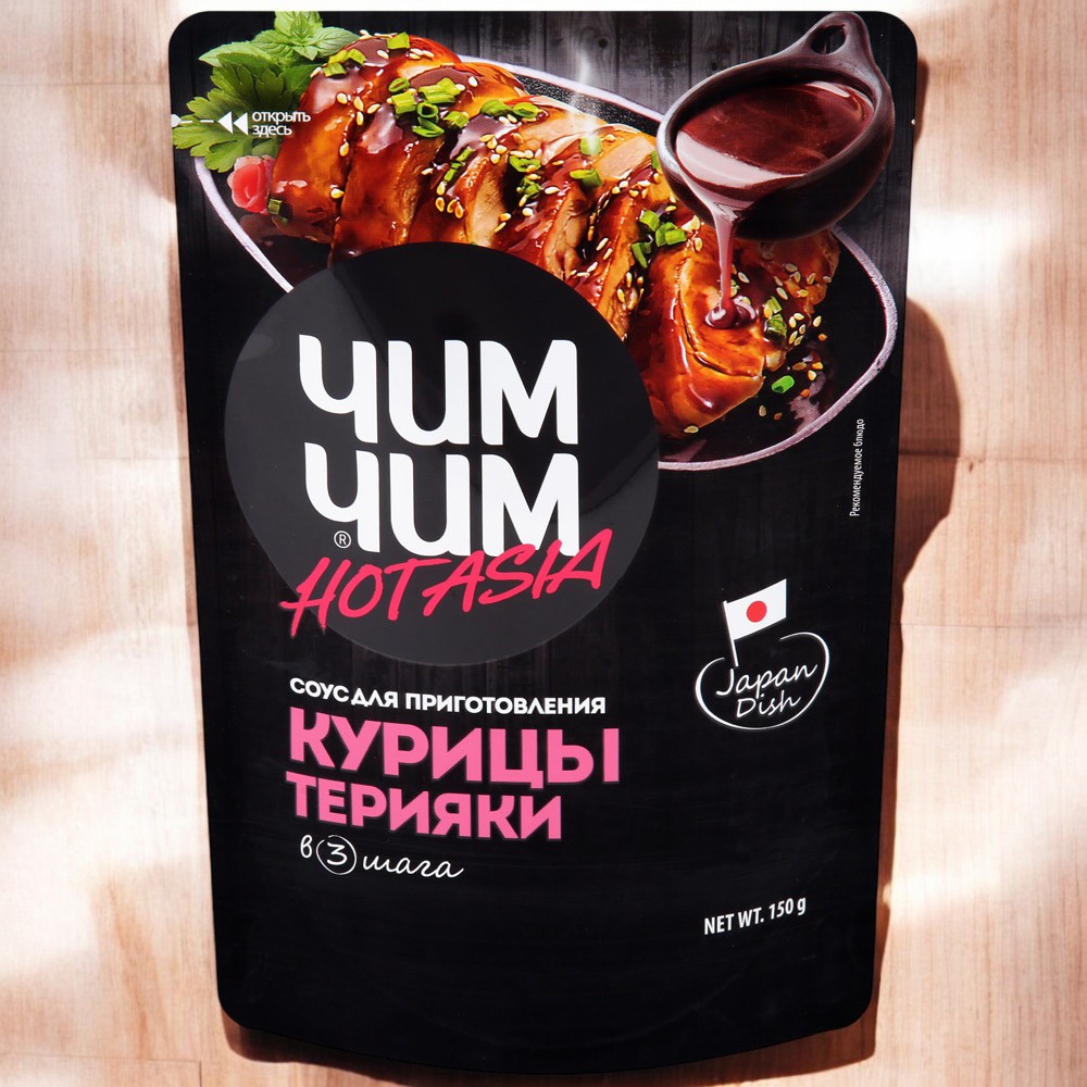 ЧИМ-ЧИМ Соус для приготовления Курицы Терияки 150гр