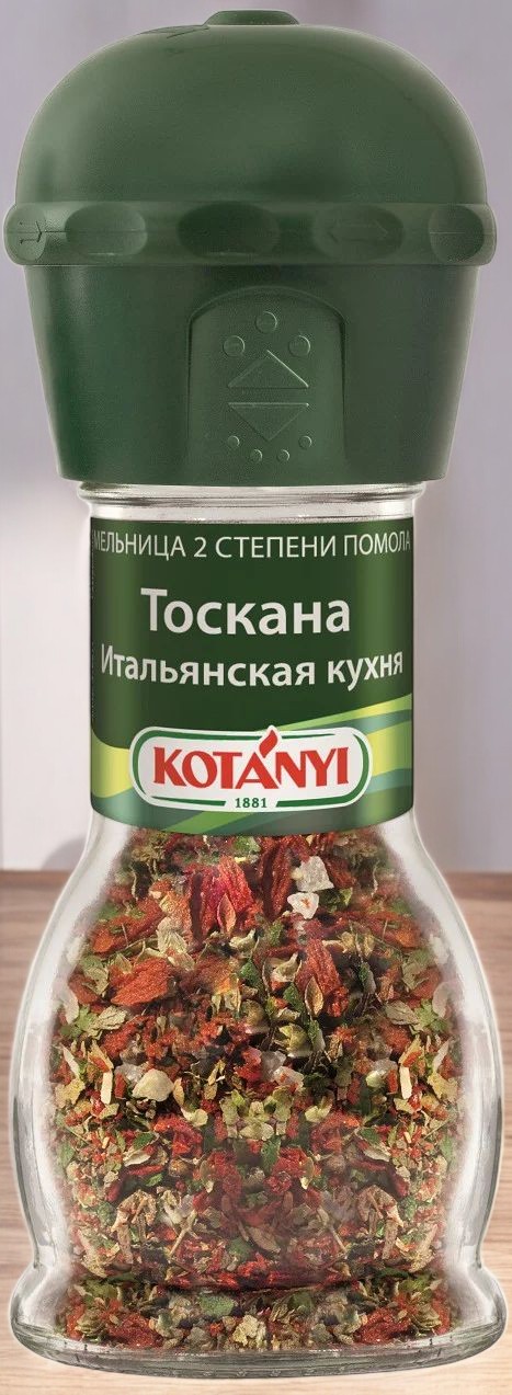 КОТАНИ Мельница ТОСКАНА Итальянская кухня 32гр