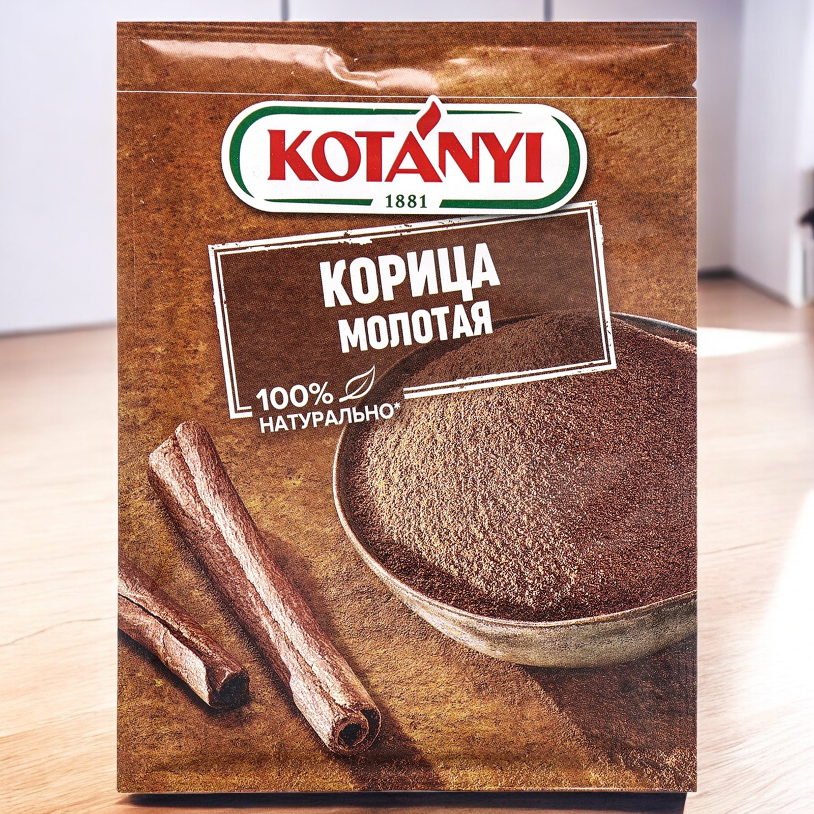 КОТАНИ. Пакет КОРИЦА молотая  25гр