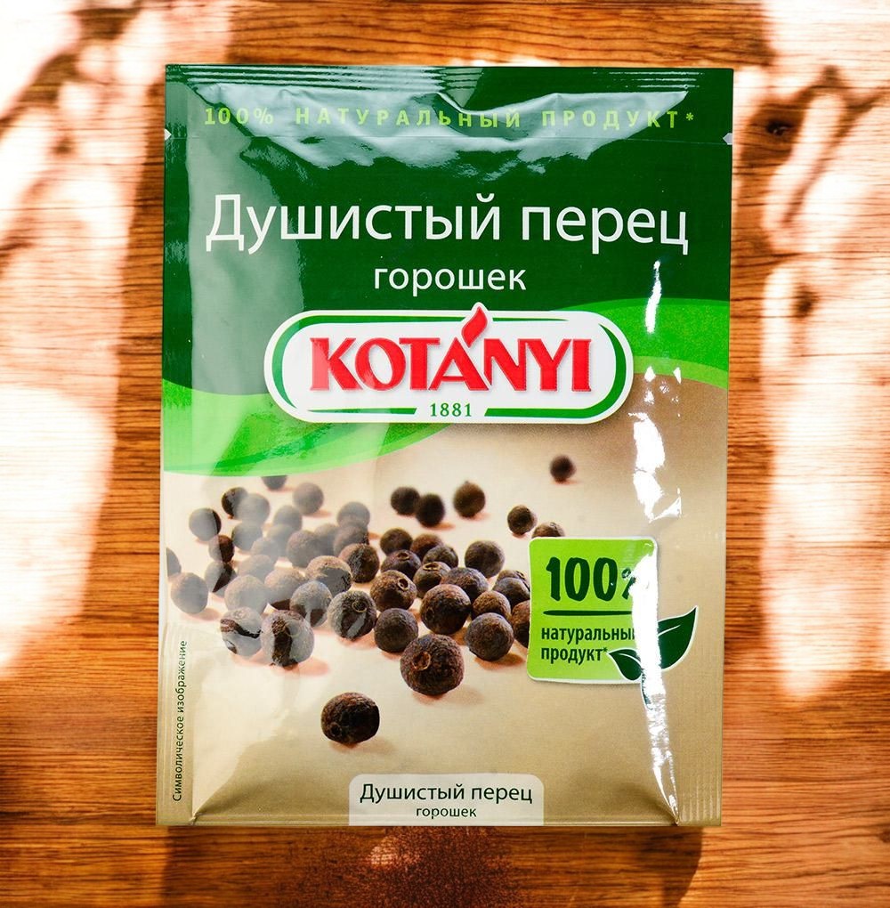 КОТАНИ. Пакет Перец ДУШИСТЫЙ (горошек) 15гр