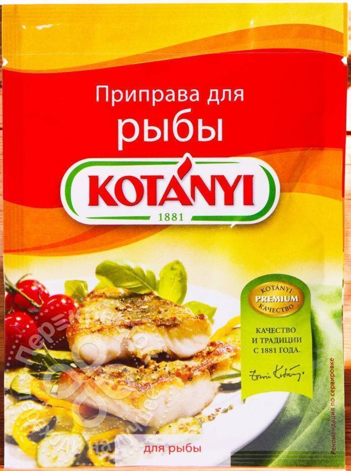 КОТАНИ. Пакет Приправа для РЫБЫ 26гр