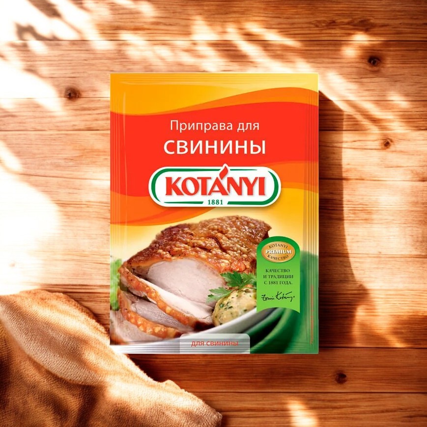 КОТАНИ. Пакет Приправа для СВИНИНЫ 30гр