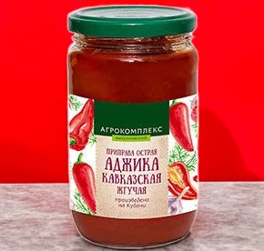 Аджика Кавказская жгучая