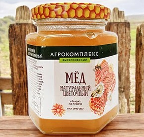 Мед натур цветочный с/б 250 гр СТМ