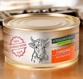 Консервы мясн.стерилизов.”Говядина тушеная богатырская” 0,325 гр