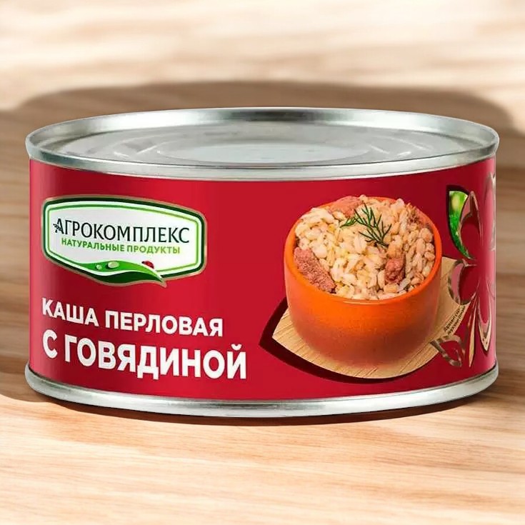 Каша перловая с говядиной 325 гр ж/б
