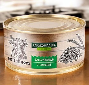 Каша рисовая с говядиной 325 гр ж/б