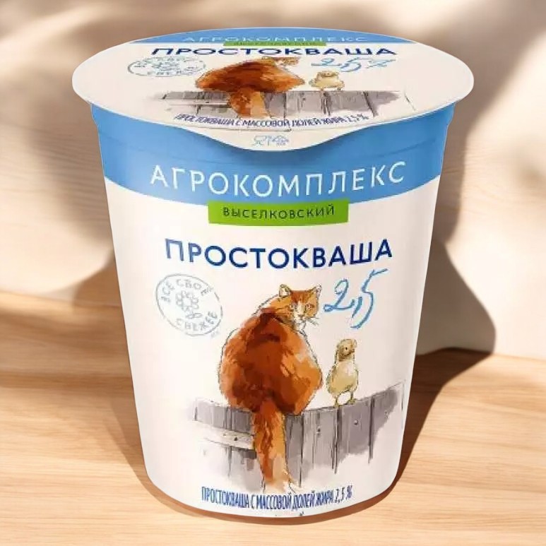 Простокваша с м.д.ж. 2,5% стакан 300 гр