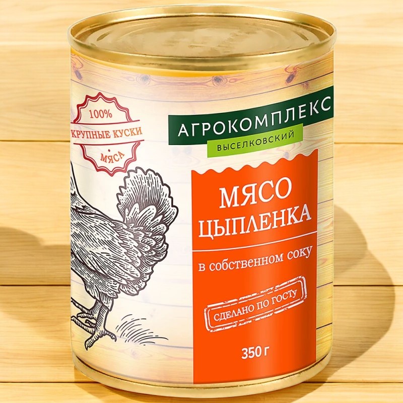 Мясо цыплят в собственном соку 350 гр ж/б