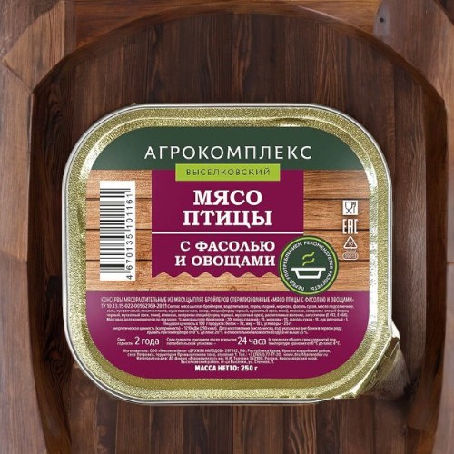 Консервы мясорастительные”Мясо птицы с фасолью и овощами”банка, 250 гр.ТУ СТМ Дружба Народов