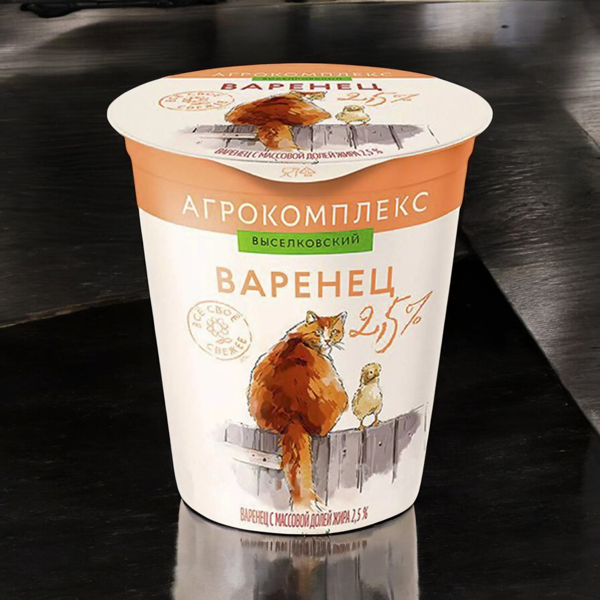 Варенец с м.д.ж. 2,5% стакан 300 гр