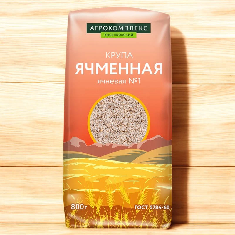 Крупа ячменная ячневая №1 ГОСТ 5784-60 0.8кг(Анг.эл)