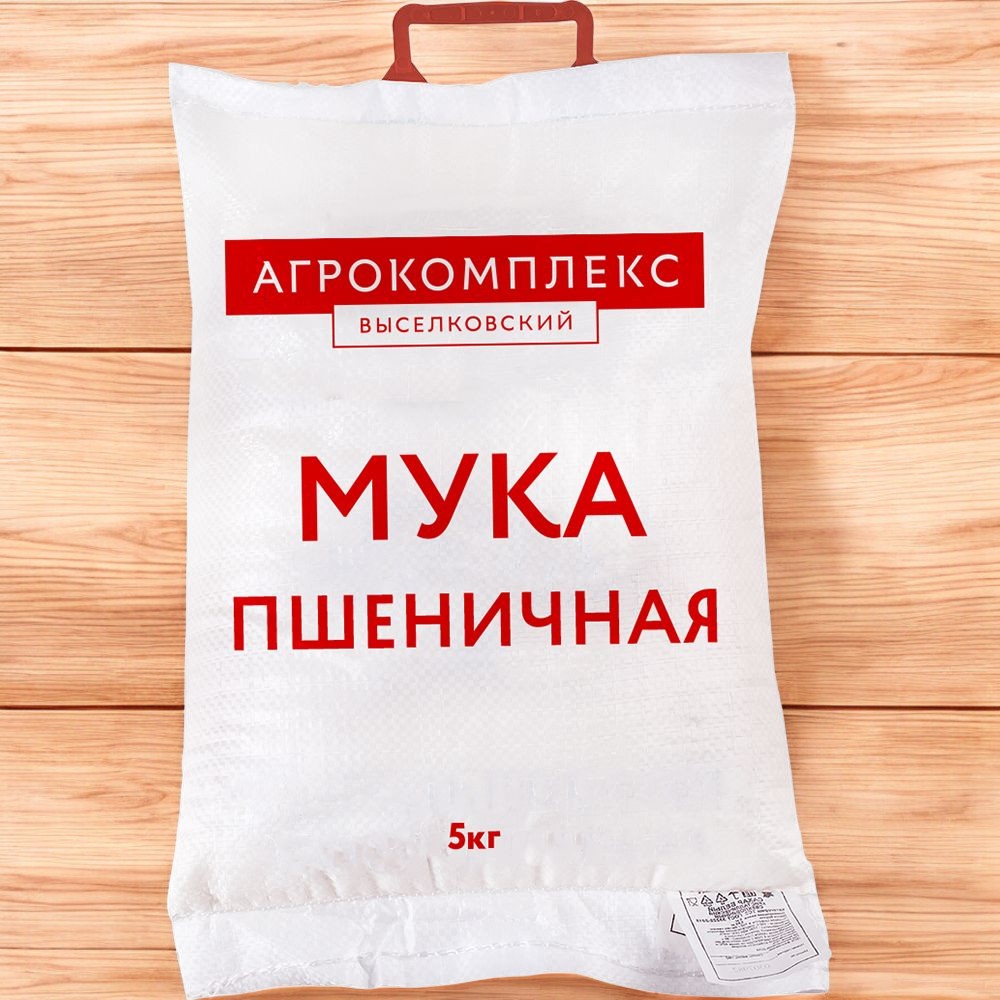 Мука пшеничная хлебопекарная высшего сорта, 5 кг