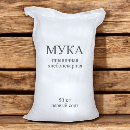 Мука пшеничная хлебопекарная высшего сорта, 50 кг