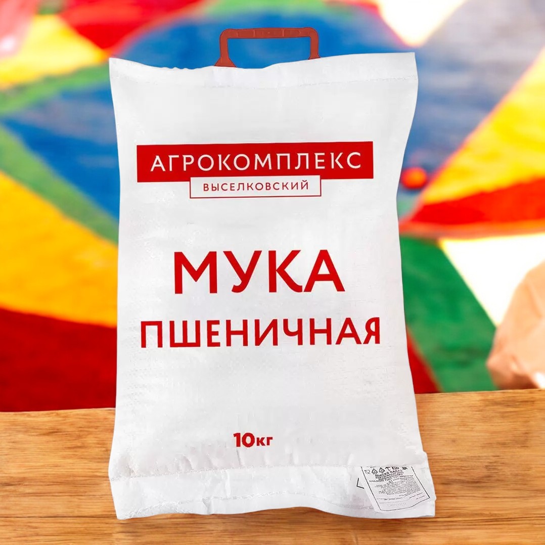 Мука пшеничная общего назначения ТИП М 55-23, 10кг