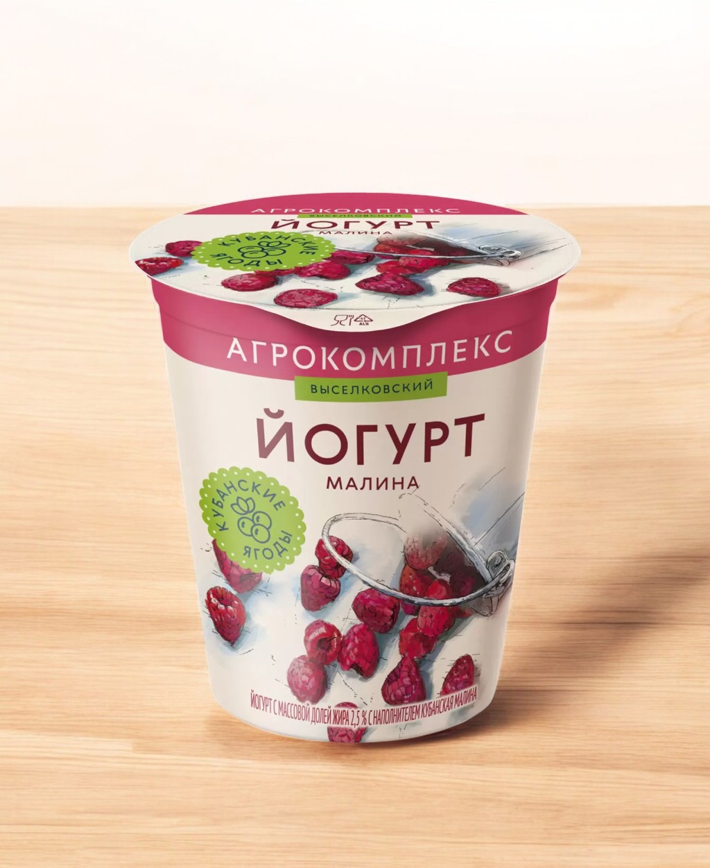 Йогурт с м.д.ж.3,5% с наполнителем Кубанская малина, стакан 300г