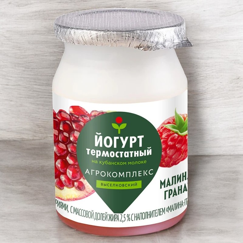 Йогурт с нап.”Малина-Гранат” обогощ.ацидоф.бактер.с м.д.ж. 2,5% 150гр банка.