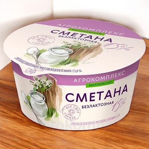 Сметана безлактозная с м.д.ж. 15 % стакан 180 гр