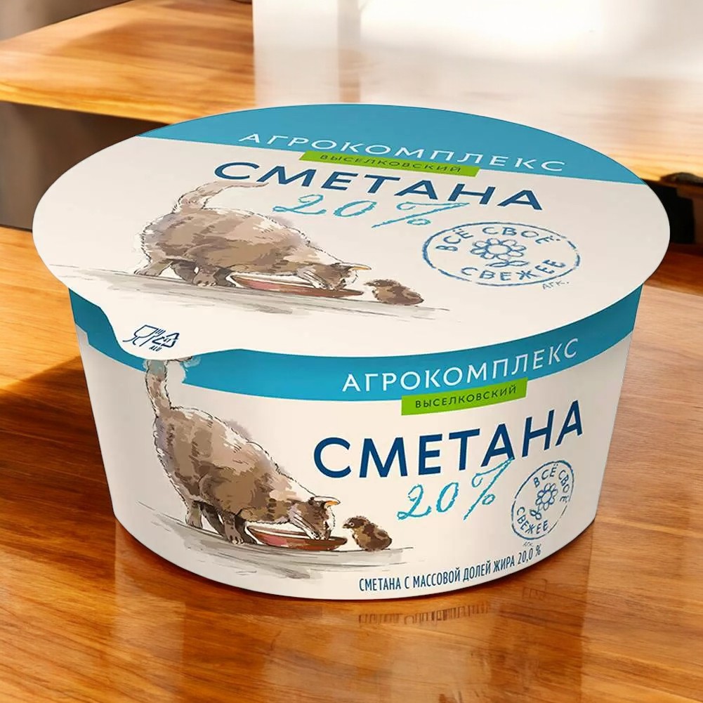 Сметана с м.д.ж.20% 0,18 кг