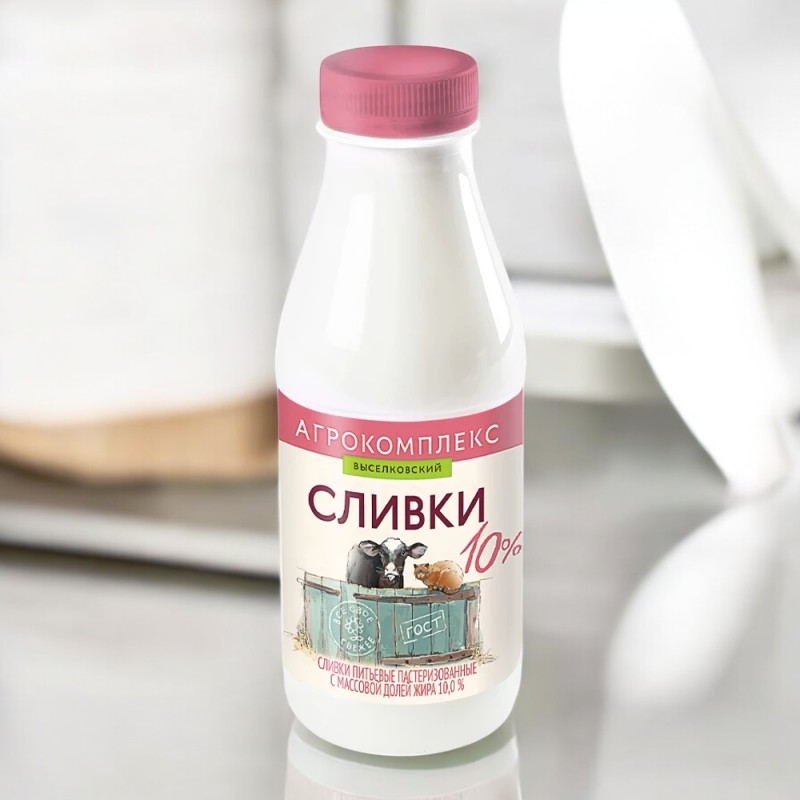 Сливки питьевые пастеризованные с м.д.ж.10% ПЭТ 0,4 кг