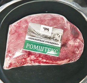Пф мясн.из гов.порц.б/к кат.А”Ромштекс из гов.”охл.упак.под вак.1кг