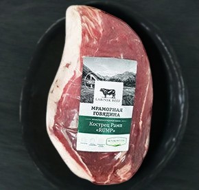 П/ф мясн.из высококач.гов.крупнокус.б/к кат.Б кострец Рамп “Rump” зам.в/уп(крупн.) 1кг