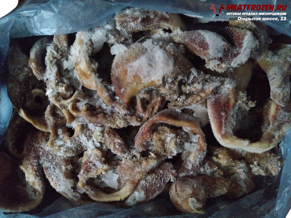 Губы говяжьи фас. в пак. зам.мясн.гов.обр. 2кат.. 1кг