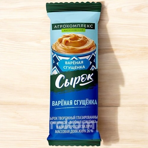 Сырок творожный глазир.с нач.”Вареная сгущенка” в конд.глаз.м.д.ж.26% 0,04 кг