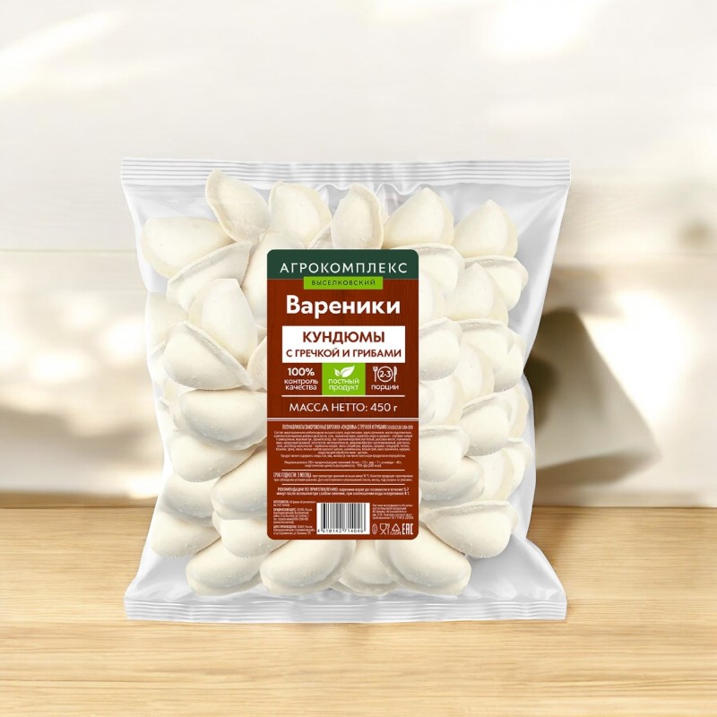 Вареники «Кундюмы» с гречкой и грибами п/ф зам. 450 г