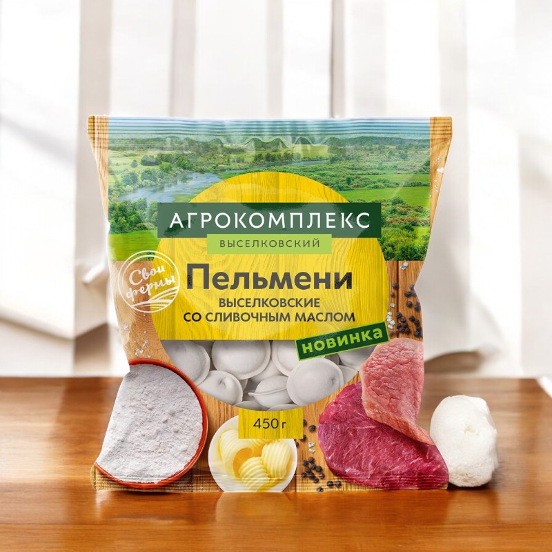 Пельмени Выселковские со сливочным маслом  п/ф мясосод.в тесте зам. кат. Г  450 г