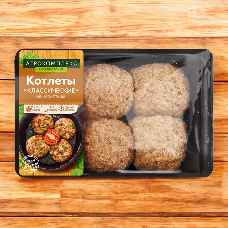 П/ф из мяса ЦБ рубл.форм.паниров.котлеты «Классические» зам.0,54 кг